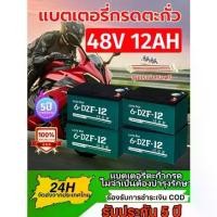 ราคา รับประกัน 10 ปีจักรยาน แบต 12v 12ah แบตเตอรี่ 12v แบตรถไฟฟ้า สำหรับ สามล้อไฟฟ้า (1731409444233184466)