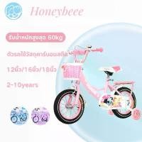 ราคา Beige จักรยานเด็ก จักรยานเด็ก 12 นิ้ว - 20 นิ้ว เฟรมเหล็ก แข็งแรง ทนทาน ลายน่ารัก มีตะกร้า เบาะซ้อนท้าย เจ้าหญิง จักรยานเด็กเล จักรยาน ติด พ่วงข้าง เด็ก (1730190490068224443)