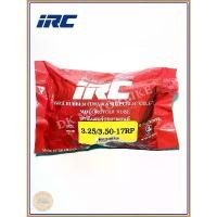 ราคา ยางในมอเตอร์ไซด์ IRC ขอบ 17" 3.25/3.50-17 (สำหรับยางรถบิ๊กไบค์แบบมียางใน) คําแนะนําผลิตภัณฑ์ใหม่ของเดือนนี้ จักรยาน (1731808809244067660)