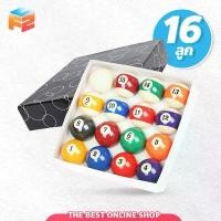 ราคา ลูกสนุกเกอร์ ขนาดมาตรฐาน ลูกบิลเลียด 5.25cm. (1 ชุด มี 16 ลูก) ลูกสนุ๊กเกอร์ผีลาย สินค้าดี sport ออกกำลังกาย กีฬา พูล (1731541517727533404)