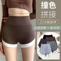 ราคา gym sharkกางเกงขาสั้นบล็อคสี เลกกิ้งกลางแจ้งฤดูร้อน เอวสูง สไตล์บาร์บี้ กางเกงขาสั้นเซฟตี้ ไร้ตะเข็บสามส่วน กางเกงฉลาม สำหรับผู้หญิง กางเกง รัดกล้ามเนื้อ กางเกง ฟุตบอล กางเกง (1731921334282979319)