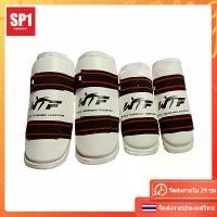 ราคา (4ชิ้น) การฝึกอบรมเทควันโดยาม สีขาว สนับแข้ง สนัยแขนขา สนับขา สนับแขน เทควันโด PU อุปกรณ์ที่นักเทควันโด มวย เป้าล่อ (1731840523297720200)