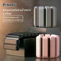 ราคา PINMU ถุงทรายถ่วงน้ำหนัก สำหรับข้อมือ ข้อเท้า 2ชิ้น 1คู่ ถุงทรายถ่วงขา ถุงทราย Ankle Weight Sandbag 1/2/3/4kg （1คู่） Sport ออกกำลังกาย Workout กระสอบทราย (1731417502727047609)