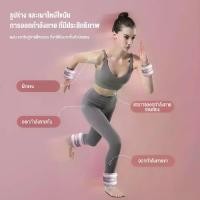 ราคา 【พร้อมส่ง】ถุงทรายถ่วงน้ำหนัก สำหรับข้อมือ ข้อเท้า 2ชิ้น 1คู่ ถุงทรายถ่วงขา ถุงทราย Ankle Weight Sandbag 0.5/1/2/3/4kg Sport ออกกำลังกาย Workout กระสอบทราย (1730286064743189124)