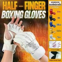 ราคา SADZXJ มีบริการเก็บ B&amp;G Boxing Glove นวม นวมชกมวย นวมต่อยมวย นวมซ้อมมวย ถุงมือมวยอาชีพ ถุงมือชกมวยสําหรับผู้ใหญ่ นวมชกมวย BG รุ่น BG100 (1731932312106075196)