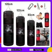 ราคา กระสอบทรายหนัง PU แบบแขวน 80cm 100cm 120cm กระสอบทราย มวยไทย กระสอบทรายมวย กระสอบชกมวย กระสอบทรายตั้งพื้น Boxing sport กีฬา นวม ออกกำลังกาย กีฬา (1729730688633899557)