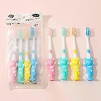 ราคา แปรงสีฟันเด็ก 4 ชิ้น/ชุด แปรงสีฟันเด็ก ลายการ์ตูนน่ารัก ถ่านไม้ไผ่ ด้ามสั้น ดูแลฟันเด็ก (1729742763858758407)