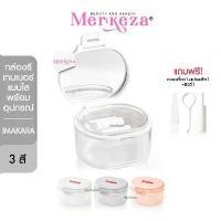 ราคา IMAKARA Retainer Box กล่องใส่รีเทนเนอร์ พร้อมอุปกรณ์ กล่องเก็บรีเทนเนอร์ จัดฟัน พร้อมกระจก อุปกรณ์ ช่องปาก บล็อกบัสเตอร์ (1732007105789789329)