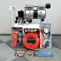 ราคา ETOP ปั๊มลม ถังลม ปั๊มลมโรตารี่ ปั๊มลมออยฟรี ขนาด 30 ลิตร กำลัง 1100W ทองแดงแท้ + อุปกรณ์ 6 อย่าง (สินค้ามีตัวเลือก) (1732027970273642150)