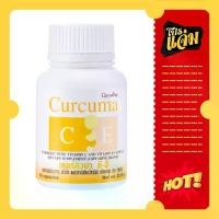 ราคา กิฟฟารีน เคอร์คิวมา ซี อี ขมิ้น ขมิ้นชัน ขมิ้นผง Curcuma C E เคอร์คูม่าแคปซูล อาหารเสริม วิตามินอี (1731448705241680771)