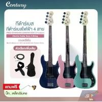 ราคา กีต้าร์เบส กีต้าร์เบสไฟฟ้า 4 สาย ทรงพรีซิชั่น CENTURY PBG2 STANDARD GENERATION 2 Precision Electric Guitar Bass 4 String (1732012420134307423)
