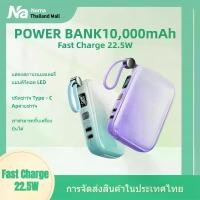 ราคา พาวเวอร์แบงค์คิตตี้ ถ่านไฟฉายตรากบโฆษณา พาวเวอร์แบงค์ น้ําสํารองเอมอรจันทบุรี Power Bank 10000mAh Fast Charge 22.5W แบตสำรองพกพา ระบบชาร์จเร็ว PD 20W + QC 22.5W มีสายชาร์จในตัว 2 (1731724173412959927)