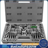 ราคา ไขควงต๊าปเกลียวชุดเอนกประสงค์ Tool Sets ชุดไขควงหัวแม่เหล็ก ชุดต๊าปเกลียว ต๊าปเกลียวชุดเอนกประสงค์ 40ชิ้น หน (1731973914174195695)