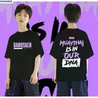 ราคา COD เสื้อยืดคอกลม 100% Cotton 100-150cm - Bangsaen Fight Club Athletic Training Essential (1731727770571539878)