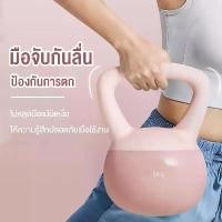 ราคา เคตเทิลเบลล์ Kettlebell, Soft Kettlebell, 2.5/4/8 kg Kettlebell, Dumbbell, Weight Training, Indoor Fitness Equipment, Portable Dumbbell, For Building Buttos Kettlebell (1732034993461561088)