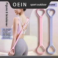 ราคา อุปกรณ์ออกกำลังกาย 8 ตัวดึงขึ้น, สำหรับผู้หญิง, การออกกำลังกายหลัง, เข็มขัดยืดโยคะ, แถบยางยืดซิลิโคนหนา, มาใหม่ (1732010036343768222)