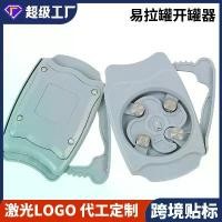 ราคา เปิดขวดโค้กเบียร์สามชนิด เปิดขวดช้างไทยล้านนา เปิดขวดหลายใช้สอยปล เปิดขวดคีย์หูดิสนีย์ตั้งใจแต่งที่เปิดขวดเท่ๆ เครื่อง เปิด กระป๋อง มัลติฟังก์ชั่น ที่เปิดกระป๋อง ดึงง่าย Go สวิง (1731362827389536159)