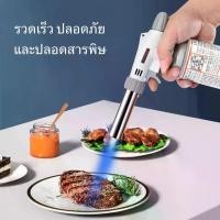 ราคา หัวพ่นไฟ (สีขาว) หัวแก๊ส หัวแก๊สพ่นไฟ หัวพ่นไฟทำอาหาร หัวปืนพ่นไฟ หัวพ่นแก๊สกระป๋อง อุปกรณ์เดินป่า (1731058274732247964)