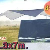 ราคา ผ้าใบ กัน แดด ฝน ฟลายชีท กันสาด คลุม เต้นท์ (1729765686860023959)