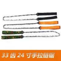 ราคา เลื่อยโซ่มือ, กลางแจ้ง, 33 ฟัน, แบบพกพา, สำหรับการตั้งแคมป์และการอยู่รอด, เลื่อยโซ่, เลื่อยพกพาสวน, เลื่อยสายเลื่อยตัดไม้, เครื่องมือ EDC (1732000073187493519)