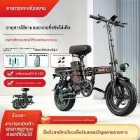 ราคา จักรยานพับได้, สกู๊ตเตอร์ไฟฟ้า, สำหรับผู้ใหญ่, มาตรฐานแห่งชาติใหม่, ระดับไฮเอนด์, สกู๊ตเตอร์ไฟฟ้าแบบพับได้, กรอบสกู๊ตเตอร์ไฟฟ้า รถไฟฟ้า 2 ล้อ จักรยาน ไฟฟ้า ร้าน แม่บ้าน ซิ่ง (1731999507333088547)