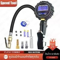 ราคา เครื่องเติมลมยางดิจิตอล พร้อมเกจวัดแรงดัน 200psi อุปกรณ์เติมลมและอัดอากาศสำหรับงานหนัก รวมสายยางและปลั๊กแบบเร็ว เหมาะสำหรับรถยนต์ รถบรรทุก จักรยาน และมอเตอร์ไซค์ (1731982046046029673)