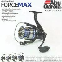 ราคา Abu Garcia ForceMax 1000 รอกสปิน อาบู การ์เซีย ฟอร์ซแม็กซ์ ขนาด 1000 คําแนะนําผลิตภัณฑ์ใหม่ของเดือนนี้ จักรยาน ไม่ มี เบาะ (1731762066431313559)