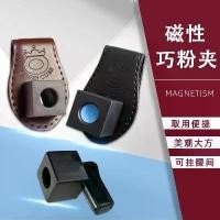 ราคา ไม้คิวบิลเลียด, ที่ใส่ชอล์ก, แม่เหล็ก, พลาสติกลึกลับ, กระสุนชอล์ก, กระเป๋าใส่ชอล์ก, อุปกรณ์เสริมสนุ๊กเกอร์, อุปกรณ์บิลเลียด ไม้ คิว สนุ๊กเกอร์ 2 ท่อน ไม้ แบด สาย ตบ ling (1732012662789474053)