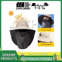 ราคา EXPLORER หมวกบังแดด ป้องกันรังสียูวี กลางแจ้งส่งจากไทย สินค้าดี sport ออกกำลังกาย กีฬา กระจับ ญี่ปุ่น ny ของ แท้ หมวกบักเก็ต สไตล์เกาหลี ไหม พรม บัดเก็ต ហ ា ត ប ្ រ (1731547506660313644)