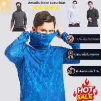 ราคา เสื้อแจ็คเก็ตผู้ชาย กันแดด ป้องกันรังสียูวี ใส่สบาย คุณภาพสูง เสื้อผ้าแฟชั่น ราคาถูก เสื้อ บอล มือสอง เสื้อ แชมป์ เสื้อ บุรีรัมย์ เสื้อ ฮู๊ดกัน หนาว กระสอบ เสื้อบอลวินเทจ (1731392170715416395)