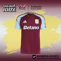 ราคา เสื้อฟุตบอล Adidas Aston Villa 24/25 ของแท้ 100% ( JD1235 ) ลิขสิทธิ์แท้ อดิดาส เสื้อบอล Football (1731860916870088201)
