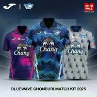 ราคา เสื้อกีฬา สโมสร คลื่นน้ำเงิน ชอน บุรีรัมย์ JOMA X BLUEWAVE ชอน บุรีรัมย์ เจอร์ซีย์ 2025 เสื้อบอล คุณภาพดี เกรด ฤดูกาล 2025 (1731741454512981164)
