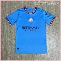 ราคา ส่งของที่กรุงเทพฯ เสื้อบอล ทีมแมนซิตี้Cityเรือใบสีฟ้า เหย้าแชมป์ สีฟ้า2022/23 AAA (1729687686688443344)