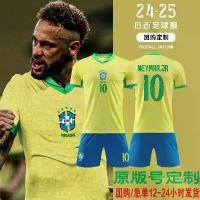 ราคา ชุดฟุตบอล ทีมชาติ Brazil No.10 Neymar เสื้อบอล 2425 บราซิล กำหนดเองสำหรับผู้ใหญ่และเด็ก ชุดทีม ชุดกีฬา (1732309019001719657)