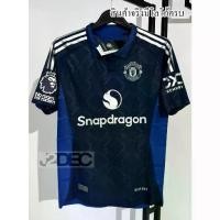ราคา ใหม่ล่าสุด!! เสื้อบอล [PLAYER] แมนยู Away เยือน 2024/2025 เกรดนักเตะ (เพิ่มชื่อ-อาร์มEPL-เบอร์นักเตะ นักเตะครบทุกคน) (1731864830825498505)