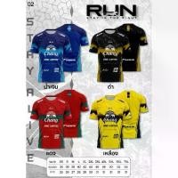 ราคา เสื้อกีฬา เสื้อบอล เสื้อพิมพ์ลายสวย 02 ใส่สบาย ไม่ร้อน เหมาะสำหรับออกกำลังกายและเล่นกีฬา แขนสั้น เสื้อกีฬาฤดูร้อน เสื้อ ผู้ รักษา ประตู เสื้อ ทีม ชาติบราซิล เสื้อ บอล ปทุมคงคา (1732340894654826518)