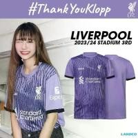 ราคา Liverpool Football Club ลิเวอร์พูล เสื้อบอล เสื้อเชียร์ Supporter Jersey Liverpool ฤดูกาล 2023/24 S23SP03 (1090) Sport ออกกำลังกาย เสื้อกีฬา (1730003296563005722)