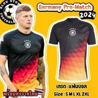ราคา bluu⚽ พร้อมส่งจากไทย เสื้อบอล ชุดซ้อม เยอรมัน ยูโร สีดำ 2024 เกรดแฟนบอล(AAA) Germany Pre-Match Jersey เกรดดีสุด (1731537859293185461)