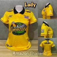 ราคา เสื้อบอลcafeAmazon อเมซอนคาเฟ่หญิงทีมไทยแลนด์ มีปลายทางจ้า (1729482204623898683)