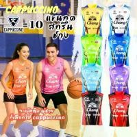 ราคา เสื้อกีฬา เสื้อบอล เสื้อกีฬาแขนกุด CC 10 สกรีนช้าง (1729644116118178302)