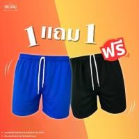 ราคา ซื้อ 1 แถม 1 กางเกงกีฬาขาสั้น กางเกงบอล ผ้าไมโคร (1731765369313068766)