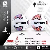 ราคา Certified productsลูกฟุตบอล OPTION ROBOTIC Size 4,5 (1731542293406450961)