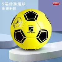 ราคา ลูกฟุตบอล ขนาดมาตรฐาน 5 ลูก ฮ่าฮ่าฮ่า เหมาะสำหรับนักเรียนมัธยมต้นและเยาวชน ฝึกอาชีพ เหมาะสำหรับการสอบเข้าโรงเรียนมัธยม หัว คิวสนุ๊กเกอร์ ไม้ สนุ๊ก ไม้ คิว สนุ๊กเกอร์ 2 ท่อน (1731935728103818417)