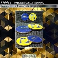 ราคา เหรียญฟีฟ่า เหรียญเสี่ยงแดน ขายดี ลูกฟุตบอล ตะกร้อ ลูกบอล แฮนด์บอล ลูกบอลฟุตบอล ball ลูกฟุตบอลเบอร์ 5 ลูกฟุตบอล molten mikasa ฟุตบอล ประตูฟุตซอล อุปกรณ์ฟุตบอล ลูกฟุตบอลราคาถูก (1731748826390170242)