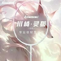 ราคา ไม้แบดมินตัน, คาวาซากิ คาวาซากิ สปิริต ฟ็อกซ์ ไลท์ไวท์ คาร์บอนไฟเบอร์เต็มรูปแบบ, 5U น้ำหนักเบาพิเศษ, ประเภทการโจมตี, สำหรับผู้ชายและผู้หญิง, เหมาะสำหรับนักเรียน, ปี 2025 (1731858682762920973)