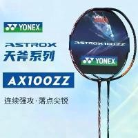 ราคา ไม้แบดมินตัน YONEX พร้อมสาย ASTROX 100ZZ คาร์บอน Offcommissions, Yonex Ax100zz (1731725535573149136)