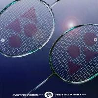 ราคา ไม้แบดมินตัน Yonex ASTROX 88D/S PRO ใหม่ สไตล์รุก ทำจากคาร์บอนไฟเบอร์ เหมาะสำหรับมืออาชีพ พร้อมสาย (1732234010042534152)
