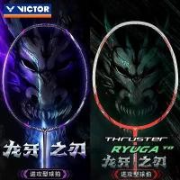 ราคา ไม้แบดมินตัน, Victor RYUGA และ RYUGAII, ไม้แบดมินตัน TK-RYUGA / RYUGAII, ไม้แบดมินตันคาร์บอน 4U, พร้อมสาย (1731639022321502445)
