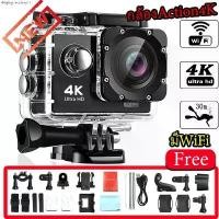ราคา กล้องกันน้ำ Gopro, Action Camera 4K Full HD 1080P ขับเดินทาง ดำน้ำ กันสั่น จอ2.0นิ้ว. ที่นิยมมากที่สุด (1731216536385784774)
