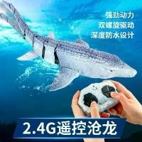 ราคา ของเล่นโมเดลสัตว์, ผลิตภัณฑ์ใหม่ TikTok, รีโมทคอนโทรลไร้สาย, การจำลองไดโนเสาร์, เล่นน้ำว่ายน้ำ, ดำน้ำ, เหมาะสำหรับการเล่นสื่อ, ขายส่ง (1731914803423184052)